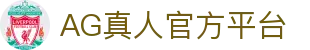 AG真人 - Asia Gaming 官方网站